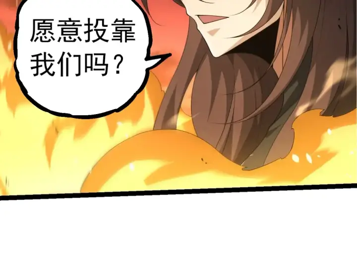 《从大树开始的进化》第311话 夺取地盘图94