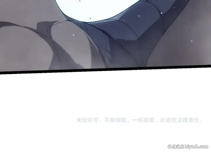 《从大树开始的进化》第312话 龙晶石图104