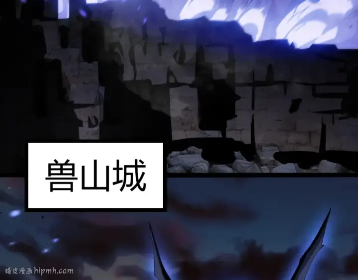 《从大树开始的进化》第312话 龙晶石图16