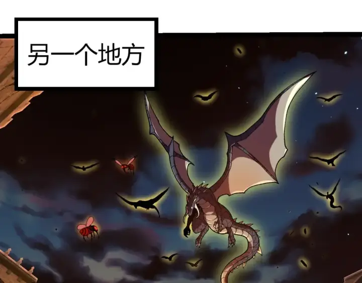 《从大树开始的进化》第312话 龙晶石图35