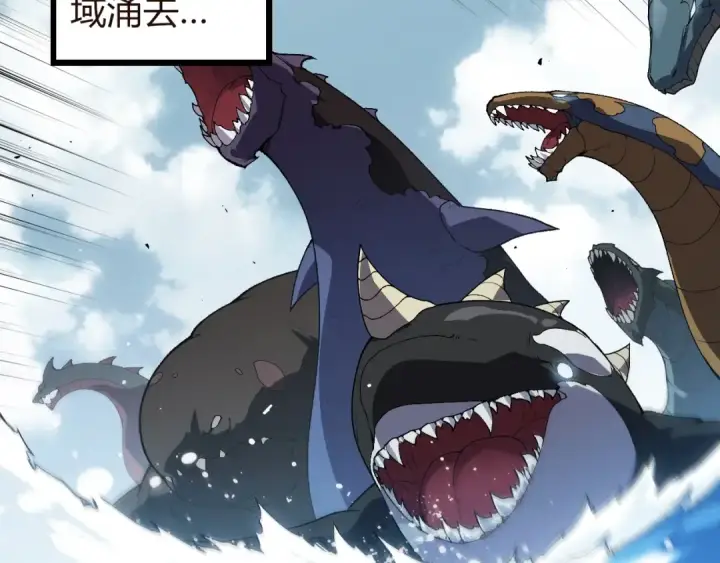 《从大树开始的进化》第312话 龙晶石图57