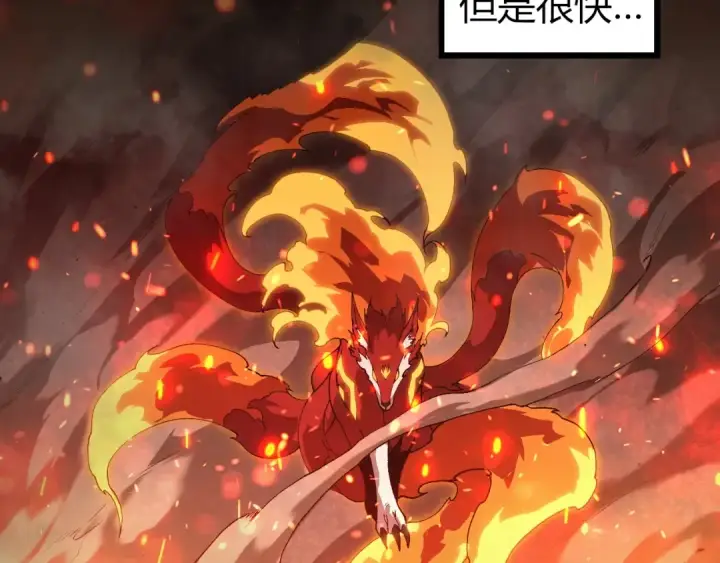 《从大树开始的进化》第312话 龙晶石图62