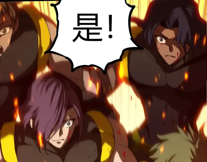 《从大树开始的进化》第312话 龙晶石图7