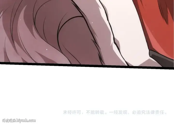 《从大树开始的进化》第313话 改造城市图104