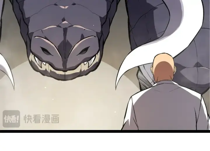 《从大树开始的进化》第313话 改造城市图14