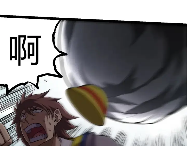 《从大树开始的进化》第313话 改造城市图35