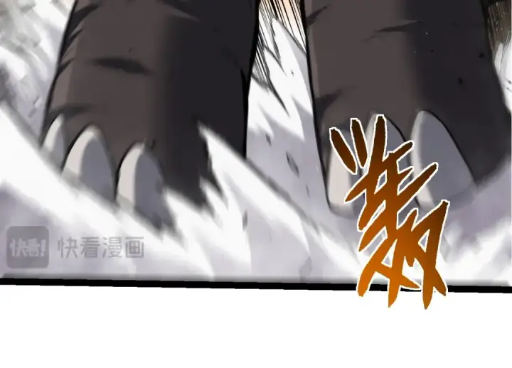 《从大树开始的进化》第313话 改造城市图84