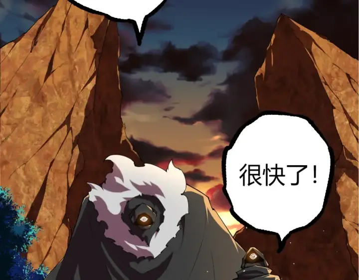 《从大树开始的进化》第314话 金刚王对战神图11
