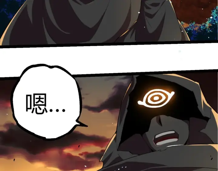 《从大树开始的进化》第314话 金刚王对战神图12
