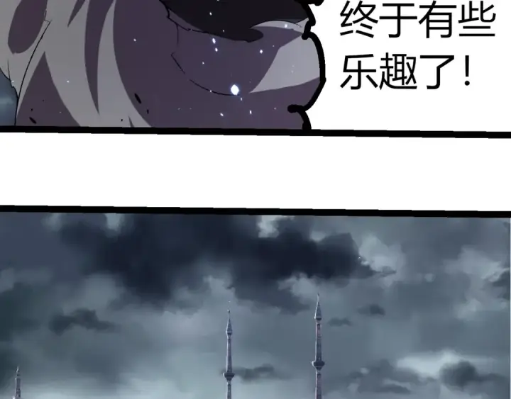 《从大树开始的进化》第314话 金刚王对战神图18