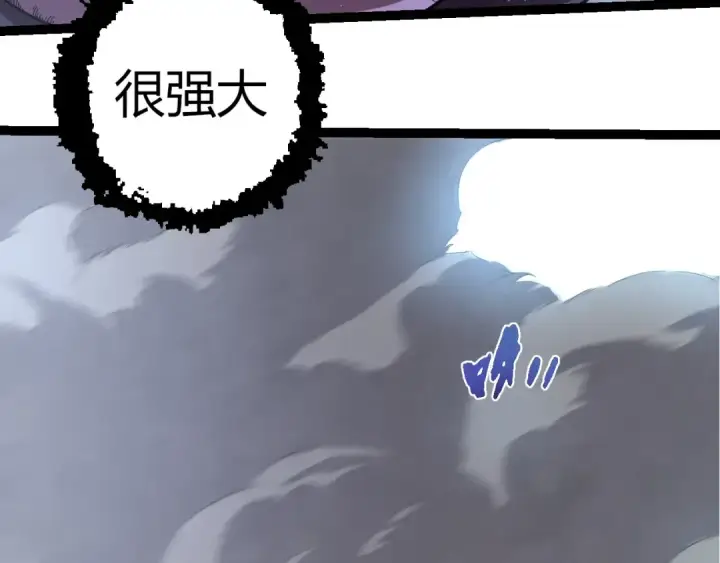 《从大树开始的进化》第314话 金刚王对战神图23