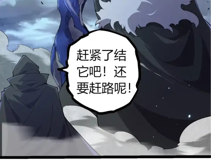 《从大树开始的进化》第314话 金刚王对战神图27