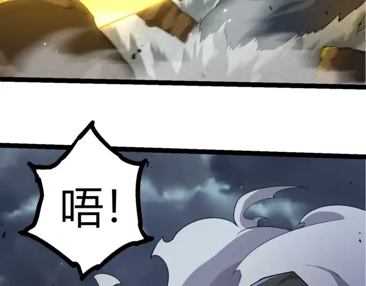 《从大树开始的进化》第314话 金刚王对战神图31