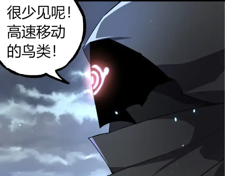 《从大树开始的进化》第314话 金刚王对战神图37