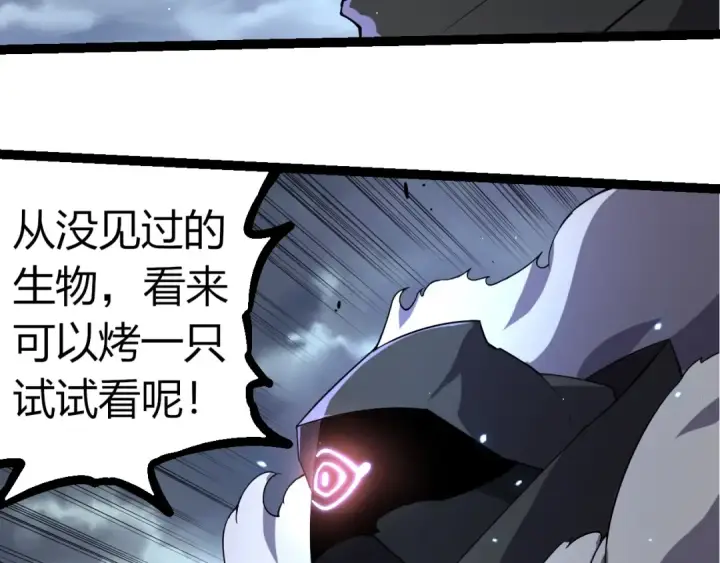《从大树开始的进化》第314话 金刚王对战神图38
