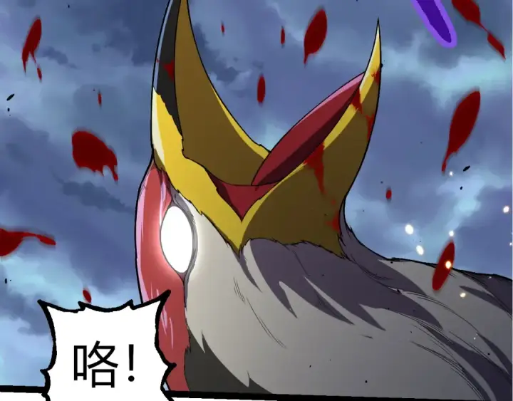 《从大树开始的进化》第314话 金刚王对战神图50