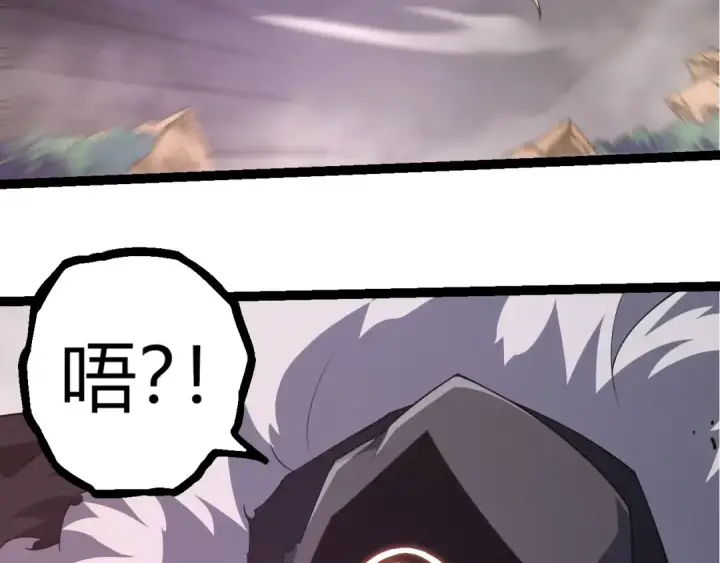 《从大树开始的进化》第314话 金刚王对战神图71