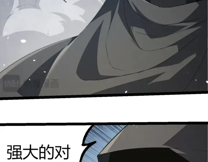 《从大树开始的进化》第314话 金刚王对战神图79
