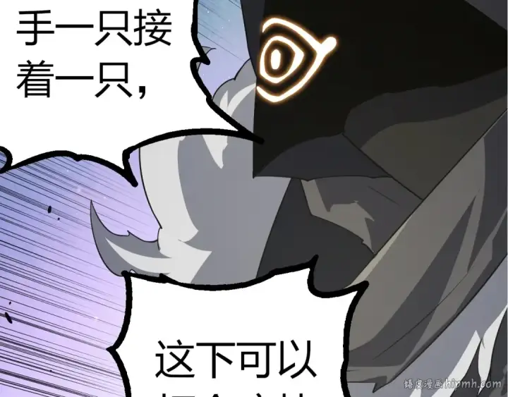 《从大树开始的进化》第314话 金刚王对战神图80