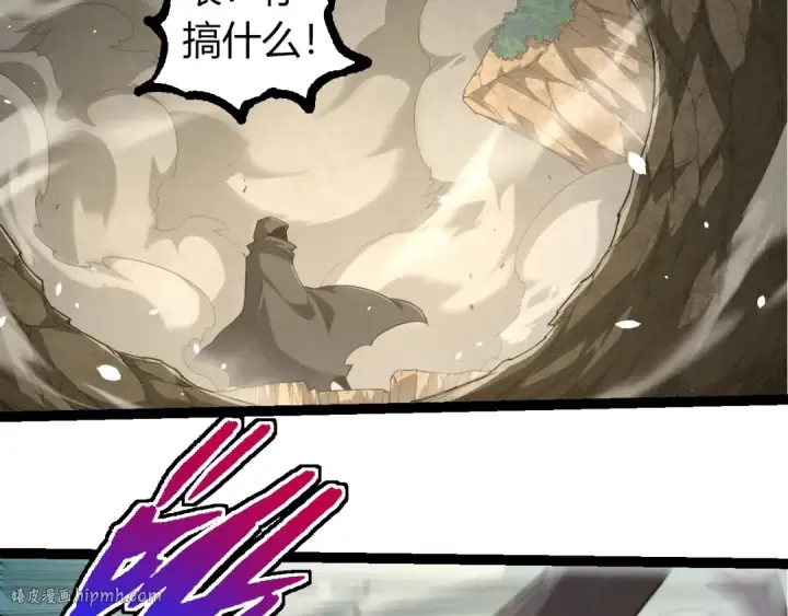 《从大树开始的进化》第314话 金刚王对战神图88