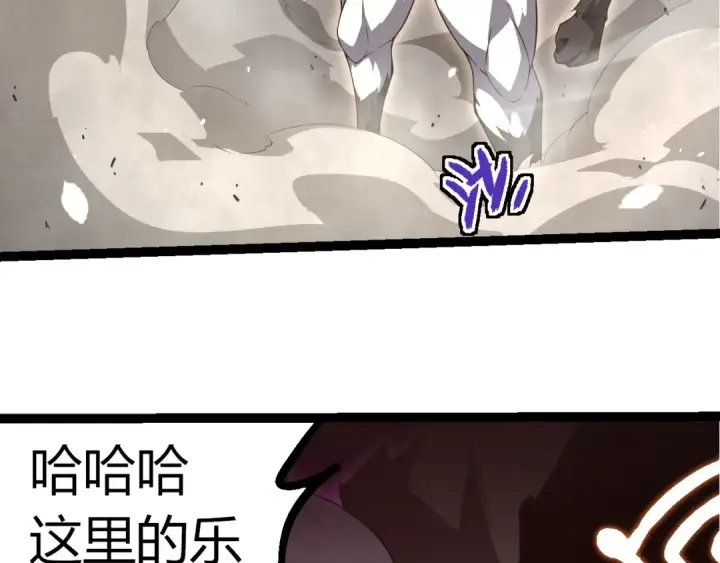 《从大树开始的进化》第314话 金刚王对战神图99