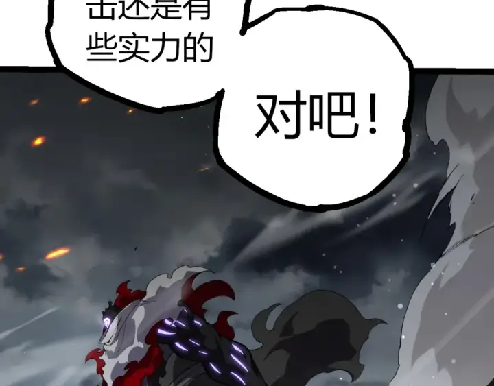 《从大树开始的进化》第315话 金刚王暴走图101