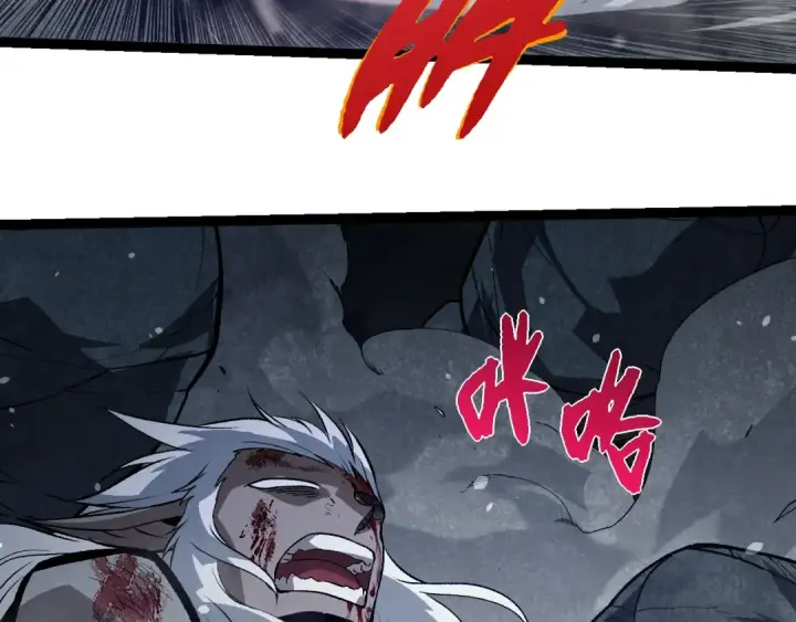 《从大树开始的进化》第315话 金刚王暴走图13