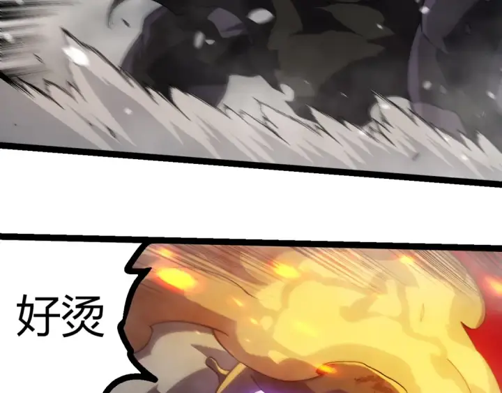 《从大树开始的进化》第315话 金刚王暴走图38