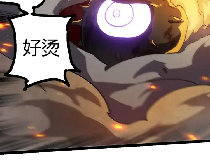 《从大树开始的进化》第315话 金刚王暴走图39