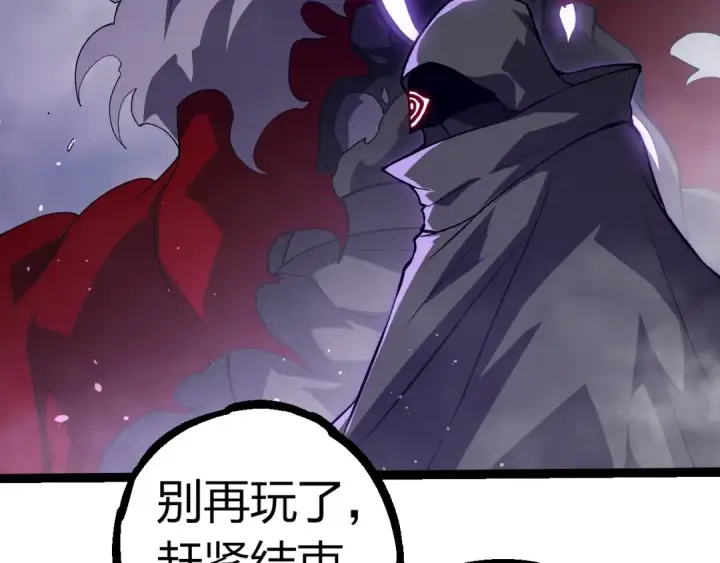 《从大树开始的进化》第315话 金刚王暴走图46