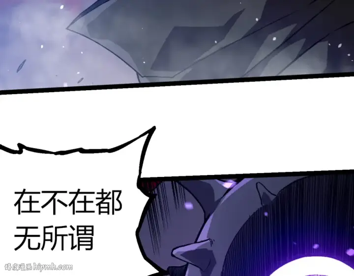 《从大树开始的进化》第315话 金刚王暴走图48