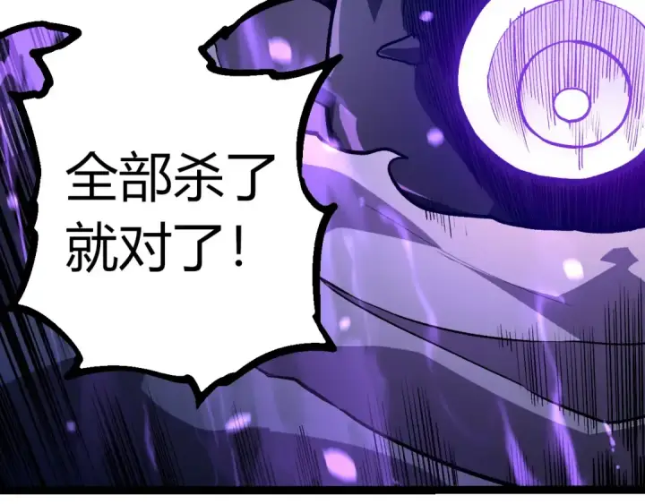 《从大树开始的进化》第315话 金刚王暴走图49