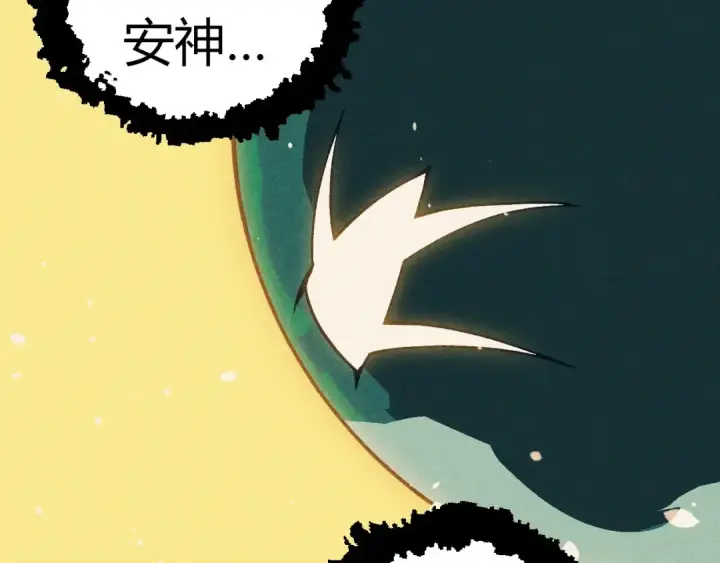 《从大树开始的进化》第315话 金刚王暴走图52