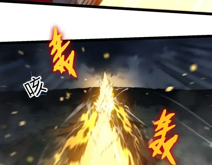 《从大树开始的进化》第315话 金刚王暴走图63