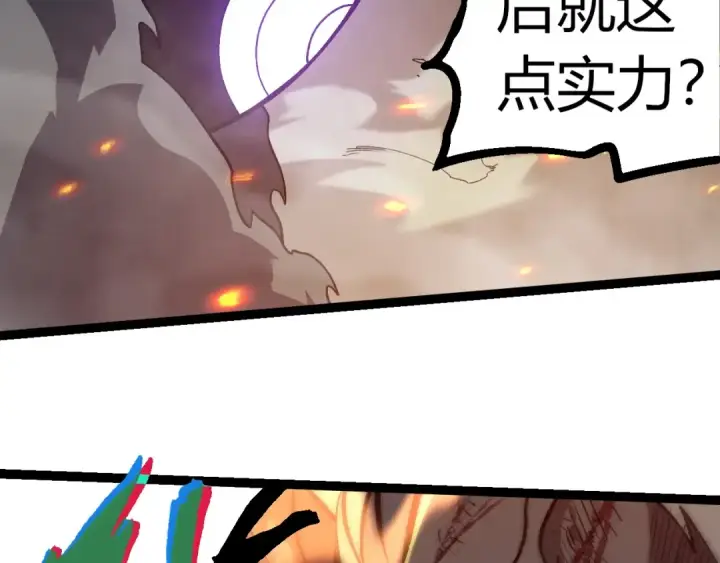 《从大树开始的进化》第315话 金刚王暴走图69