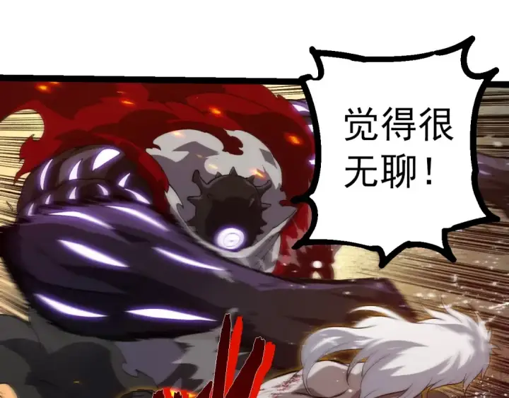 《从大树开始的进化》第315话 金刚王暴走图75
