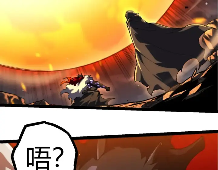 《从大树开始的进化》第316话 异世界双神图13