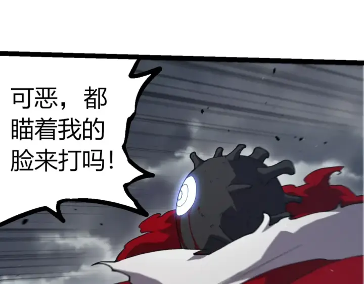 《从大树开始的进化》第316话 异世界双神图25