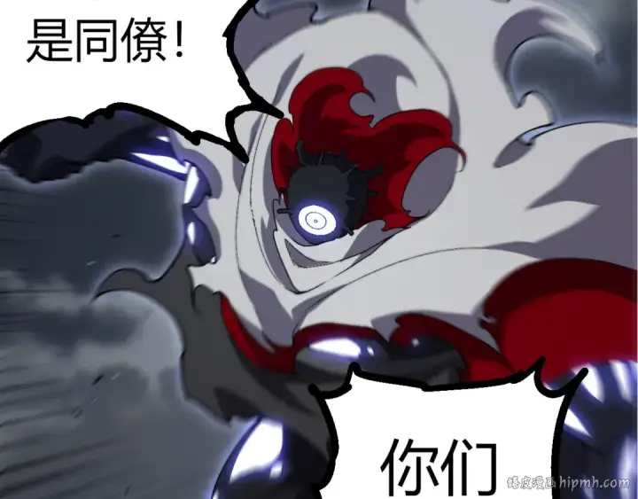 《从大树开始的进化》第316话 异世界双神图32