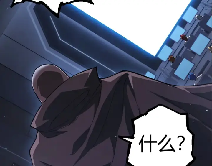 《从大树开始的进化》第316话 异世界双神图39