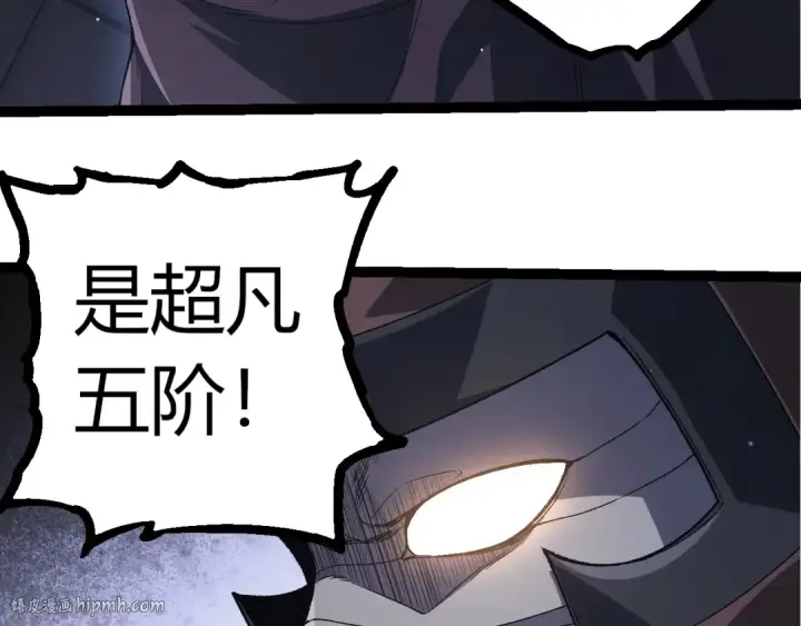 《从大树开始的进化》第316话 异世界双神图40