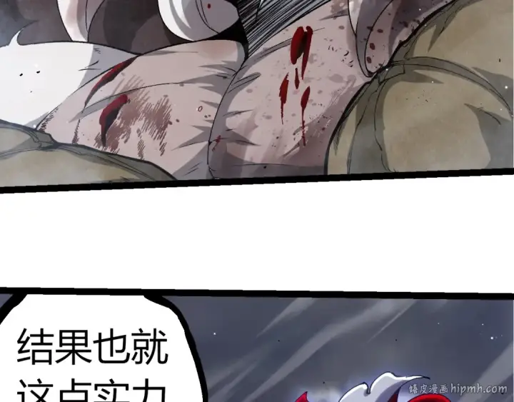 《从大树开始的进化》第316话 异世界双神图8