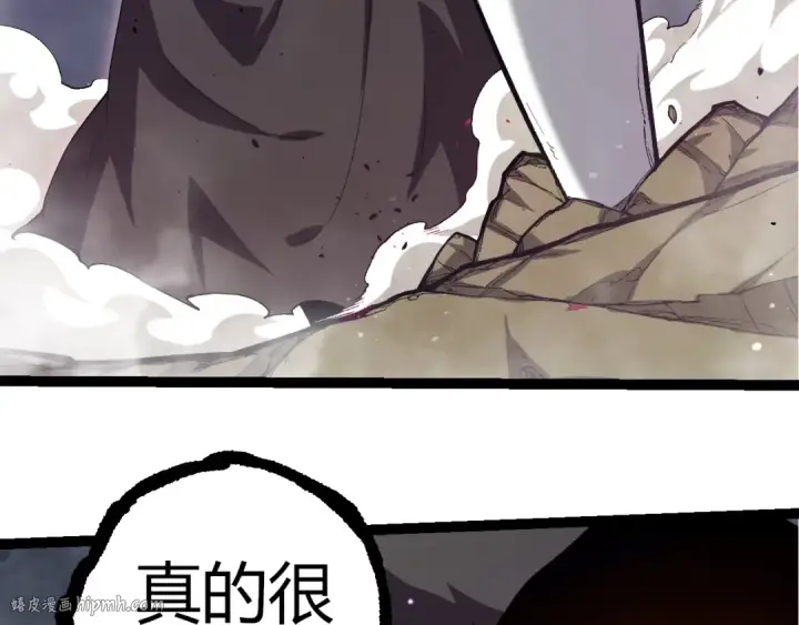 《从大树开始的进化》第316话 异世界双神图80
