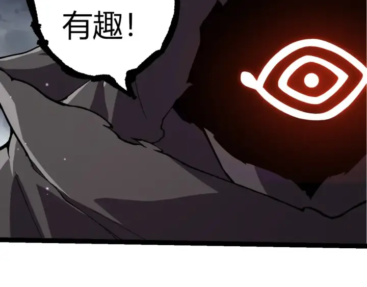 《从大树开始的进化》第316话 异世界双神图81