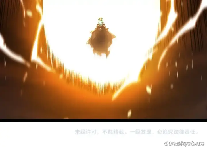 《从大树开始的进化》第317话 帝鳄的反扑图104