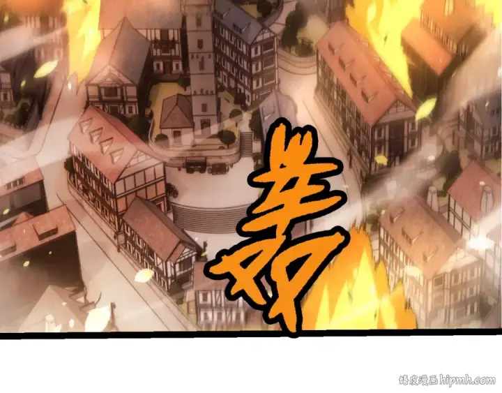 《从大树开始的进化》第317话 帝鳄的反扑图16