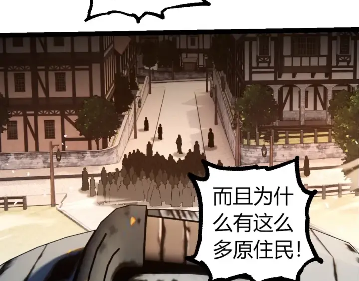 《从大树开始的进化》第317话 帝鳄的反扑图20
