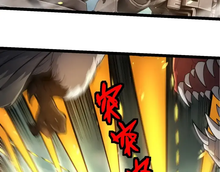 《从大树开始的进化》第317话 帝鳄的反扑图38