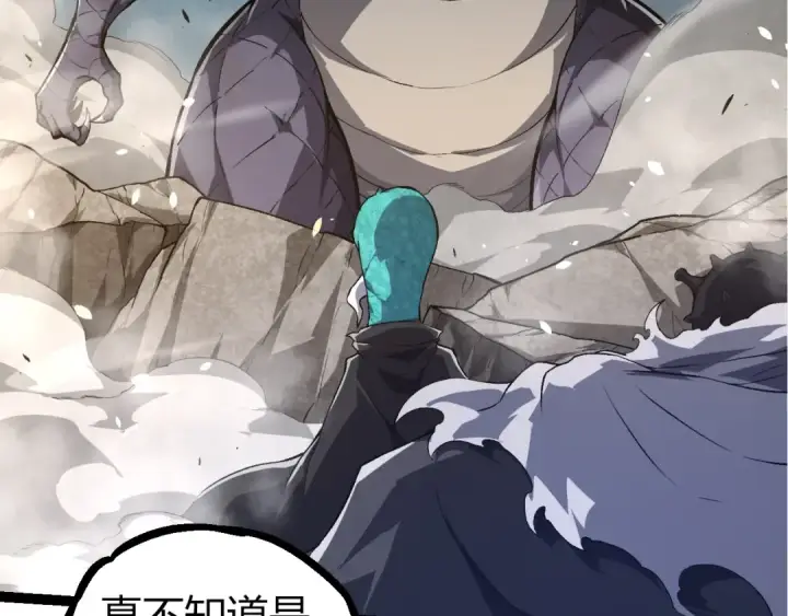 《从大树开始的进化》第317话 帝鳄的反扑图49