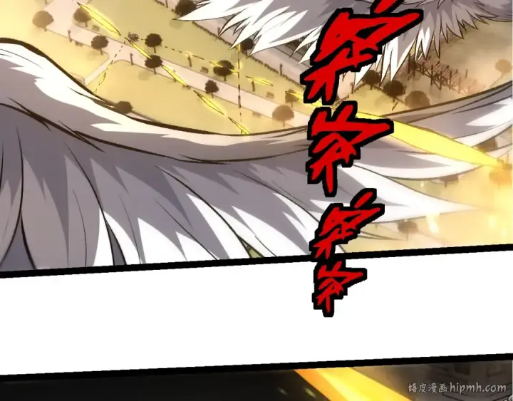 《从大树开始的进化》第317话 帝鳄的反扑图56